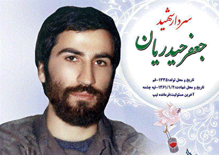 موشن گرافیک/ فعالیت های جهادی «سردار شهید جعفر حیدریان»