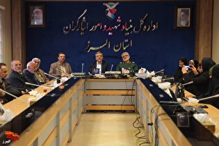 مدیرکل بنیاد شهید البرز: اجر خانواده‌های شهدا کمتر از خود شهید نیست