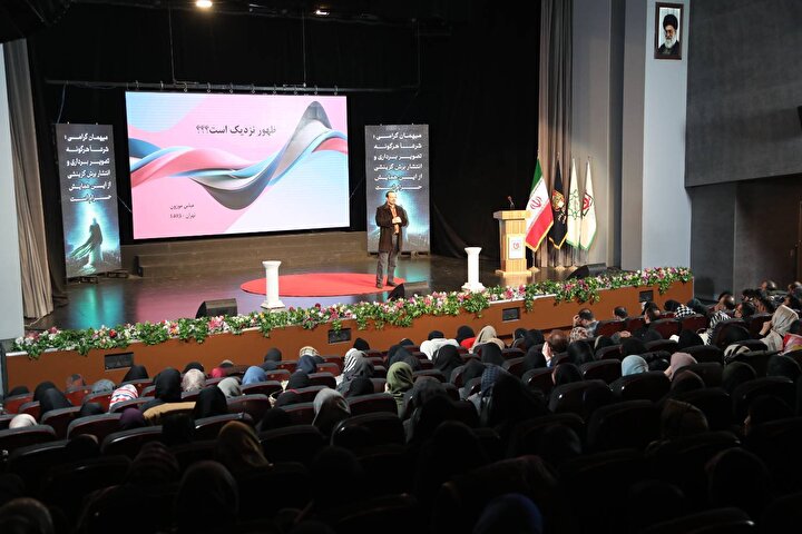 همایش «روایت مقاومت تا ظهور» با حضور اندیشمندان داخلی و خارجی