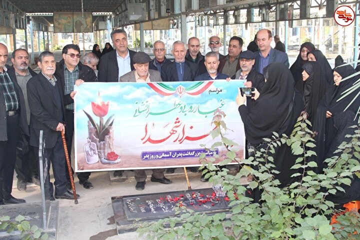 گزارش تصویری/ آیین غبارروبی و عطرافشانی گلزار شهدای غریب در اسارت اهواز