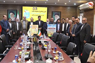 آیین رونمایی کتب شهدای غریب در اسارت خوزستان برگزار...