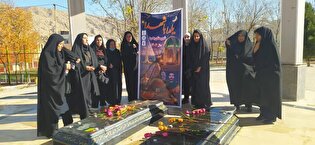 «یلدا؛ پیوند آیین کهن ایرانی با فرهنگ ایثار و شهادت»