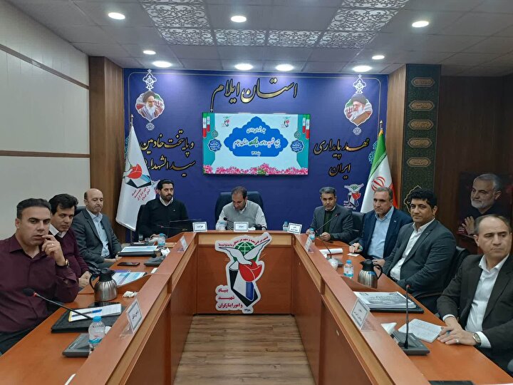 برگزاری جلسه شورای اداری بنیاد شهید و امور ایثارگران ایلام
