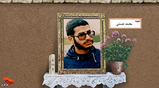 جانفشانی در میدان نبرد برای دفاع از ایران اسلامی