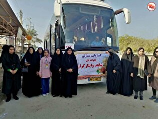 اردوی زیارتی و تفریحی خانواده‌های شهدا و جانبازان...