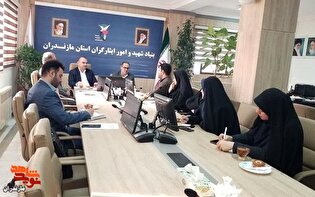 جلسه ستاد اجرایی شاهد و ایثارگر در بنیاد شهید و امورایثارگران مازندران برگزار شد