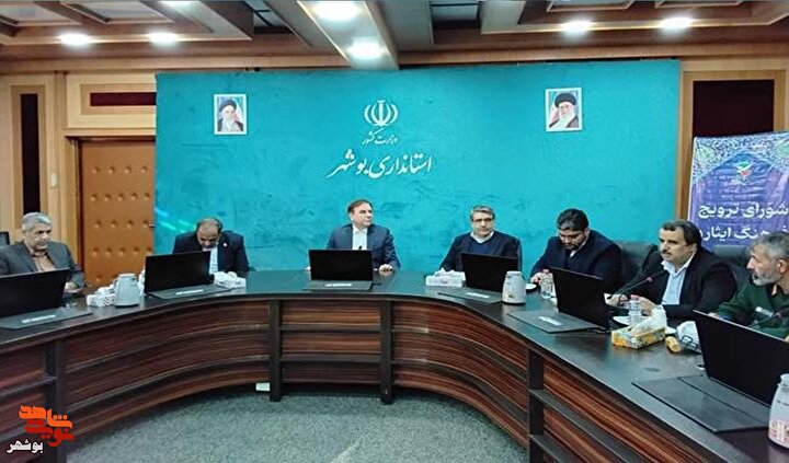 برگزاری چهارمین جلسه شورای ترویج و توسعه فرهنگ ایثار و شهادت با دستور کار برگزاری رویداد ملی جشنواره تئاتر ایثار