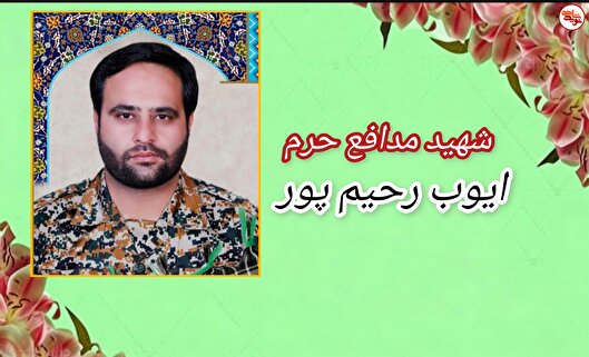 خاطره/ بوی پارچه‌ای از حرم حضرت رقیه (س)