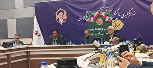 نشست دو ماهانه و دوره توجهی آموزشی و تخصصی ویژه...