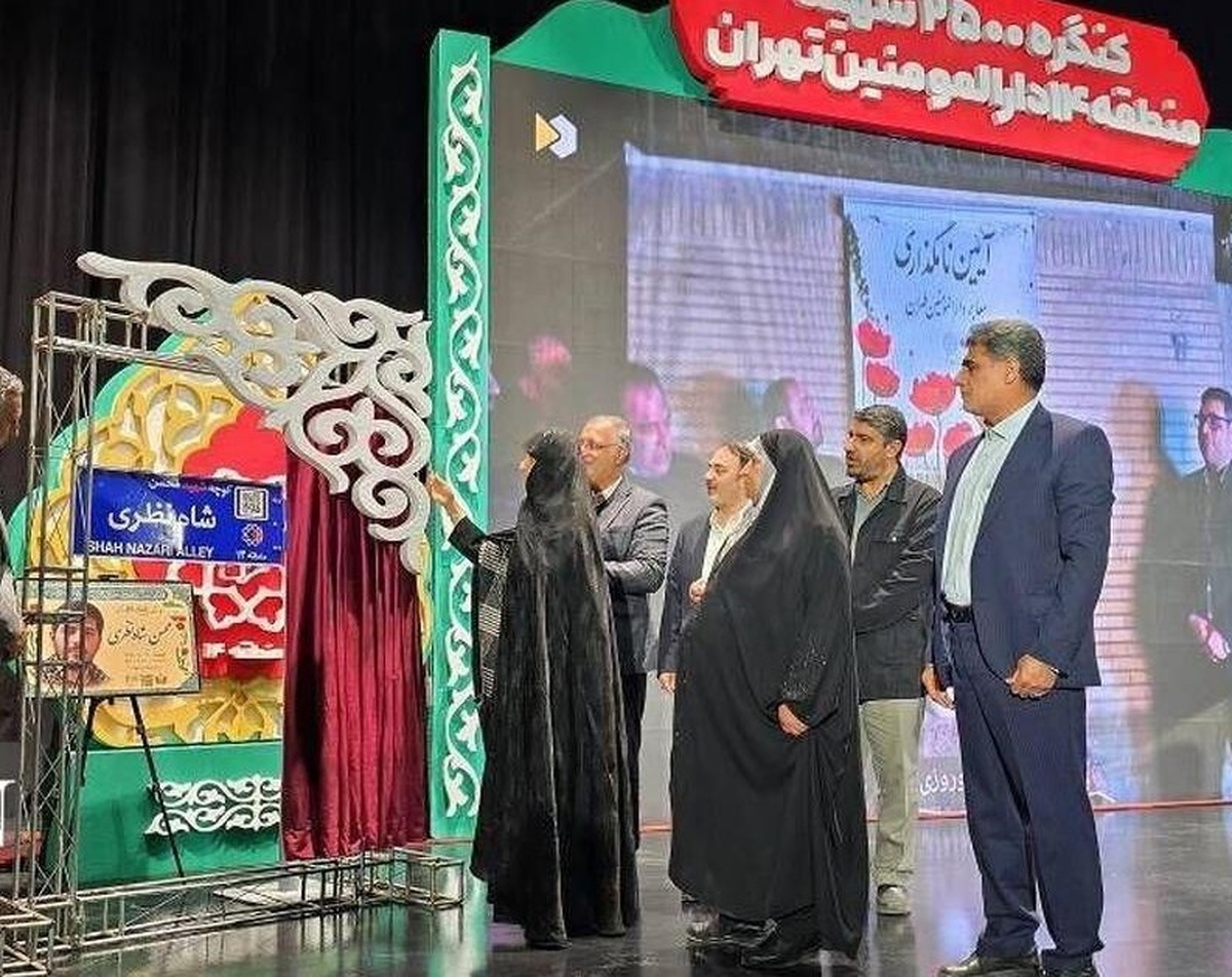 تجلیل از اسوه&zwnj;های ایثار در پایتخت / فرهنگ ایثار و شهادت باید در متن جامعه جاری باشد