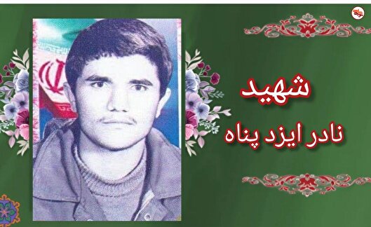 از سنگر علم تا سنگر جهاد