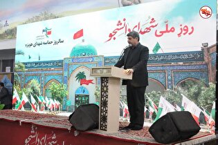 شهدای هویزه با تلاش خود چراغ راه آیندگان شدند