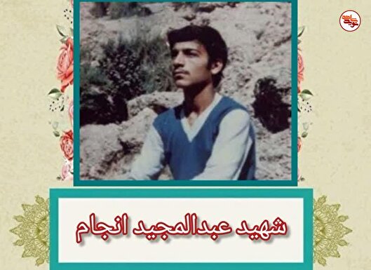 خاطره/کنسرو