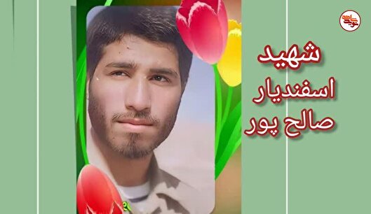 خاطره/ شب حادثه