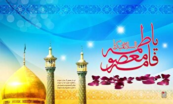 روایت‌هایی عاشقانه از پدران شهید گیلانی به...