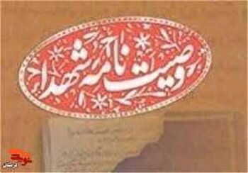 راه خدا بهترین و برترین راه ماست