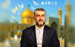 مراسم اولین سالگرد شهادت شهید «حسین امیرعبدالهیان»...