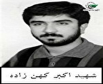 از مکتب قرآن تا شهادت