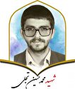 «حسین» درس شهادت را به خوبی آموخت