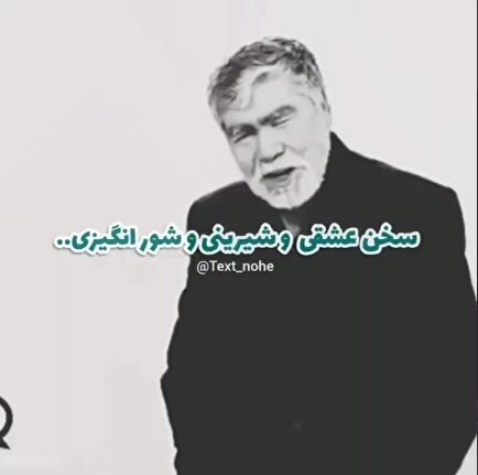 کلیپ/ مداحی که فرزندش را فدای علی‌اکبر کرد