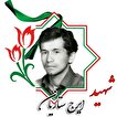 ماجرای اشک شوق یک معلم شهید