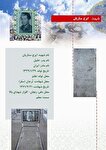 دلش با بچه‌هاي كلاس بود
