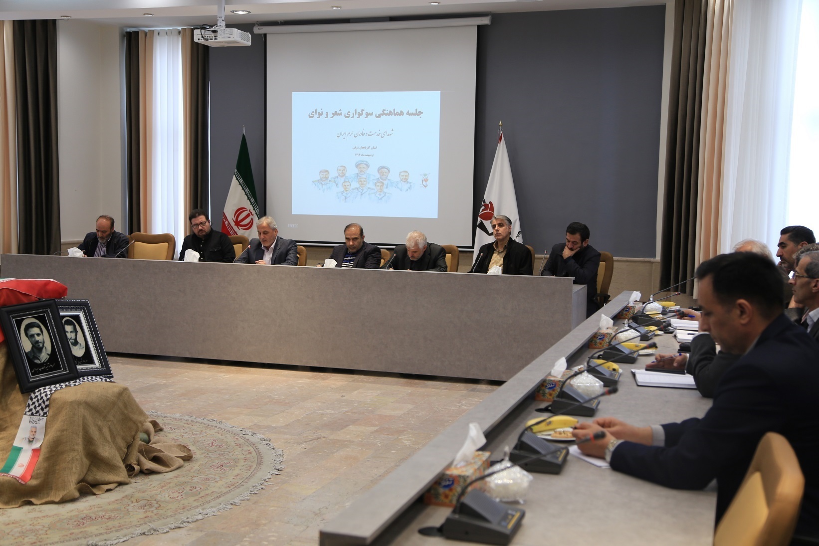 جلسۀ هماهنگی برگزاری سوگواره ملی شعر شهیدان خدمت برگزار شد