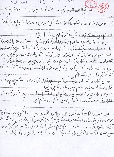 خطر نفوذ فرهنگ بیگانه بزرگتر از خطر جنگ و منافقان است