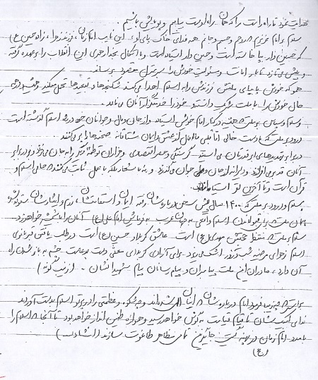 خطر نفوذ فرهنگ بیگانه بزرگتر از خطر جنگ و منافقان است