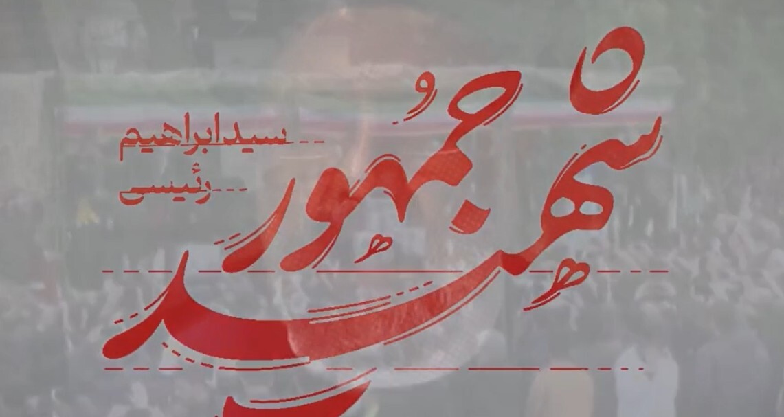 تیزر|