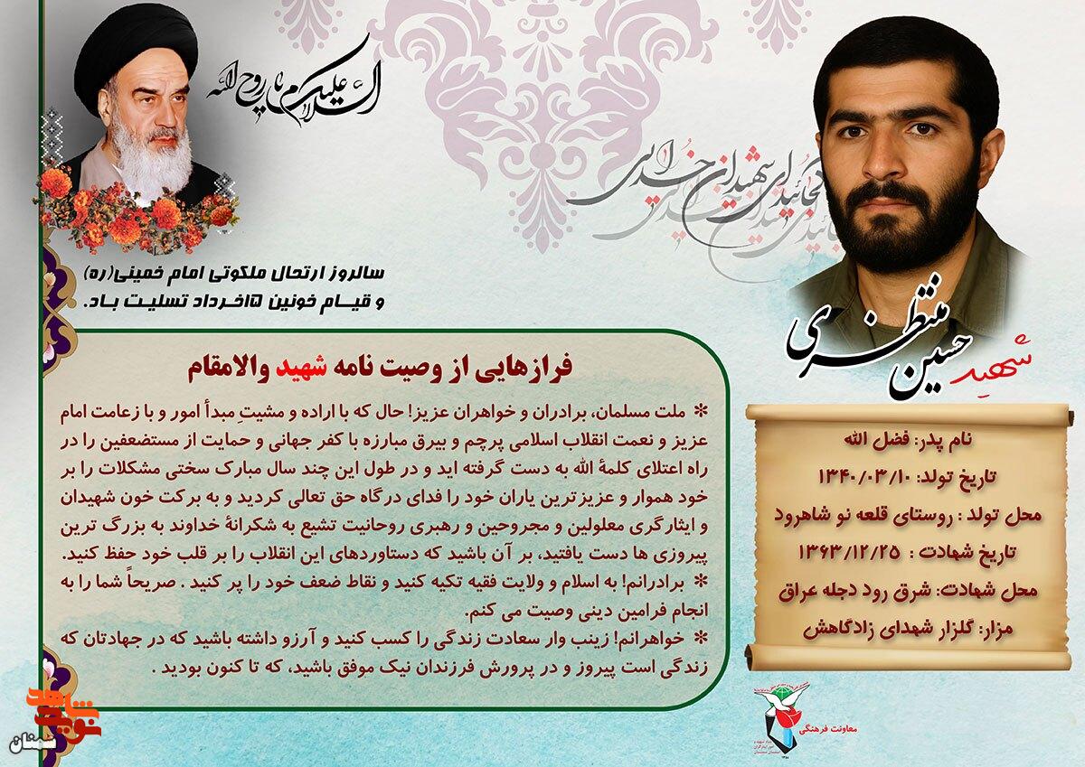 برادرانم! به اسلام و ولایت فقیه تکیه کنید