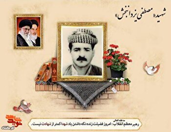 پیشتاز  در جبهه ایمان بود
