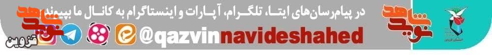 از جان گذشته‌ها؛ روایت جانبازانی که پای آرمان امام ایستادند