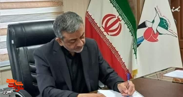 یادداشت