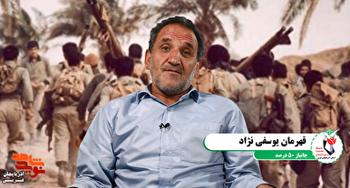 ‌می‌خواستند همه ما را به اسارت بگیرند