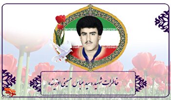 او را شهید زنده صدا می‌کردیم