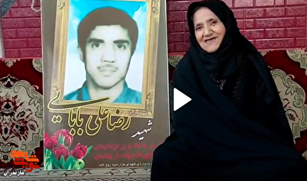 فکر می‌کردند من خواهر شهید هستم