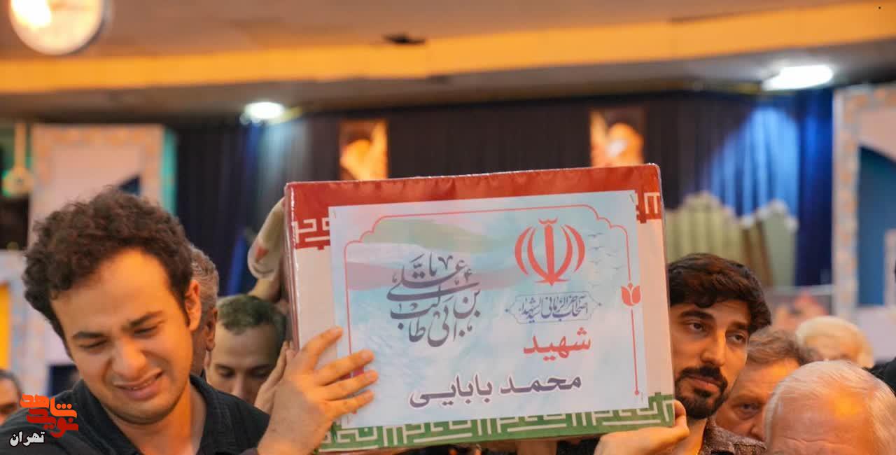 خاکسپاری شهدای حملات رژیم کودک‌کش صهیونیستی در بهشت زهرا(س)