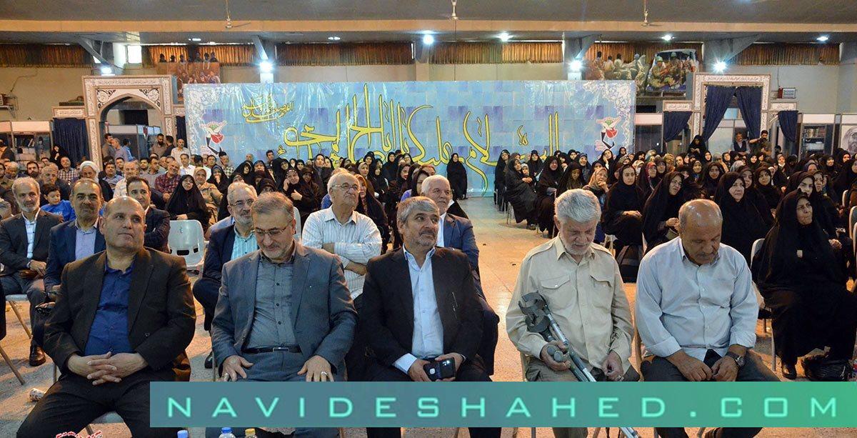 مراسم ملی و سراسری گرامیداشت سوم خرداد