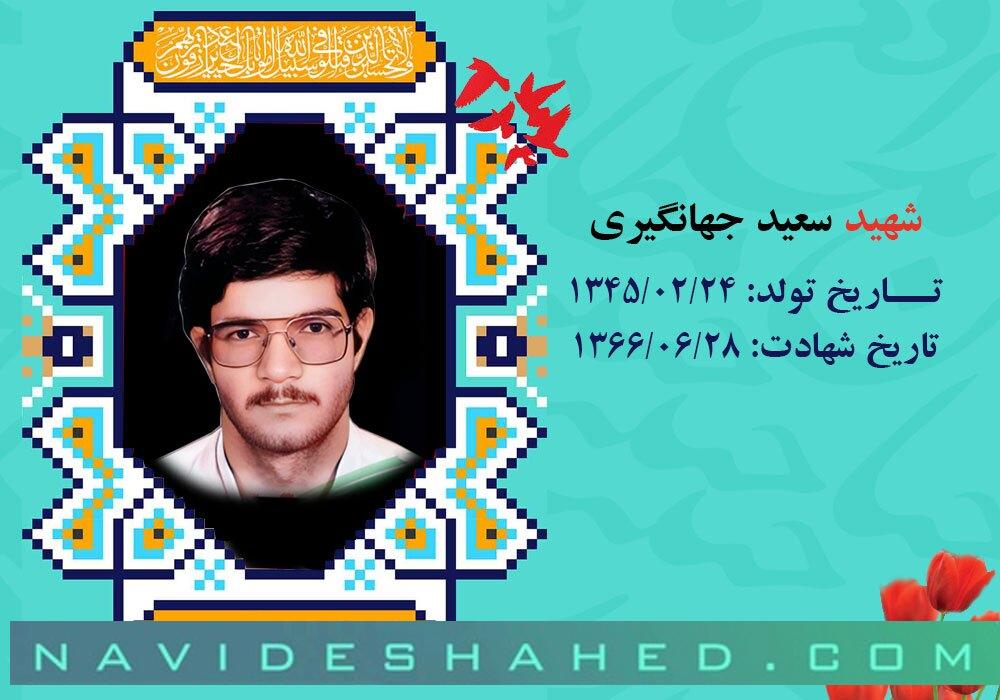 نامه
