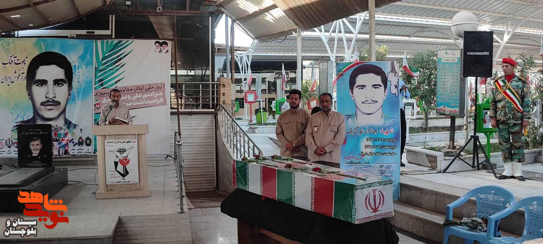 مراسم وداع با پیکر شهید اهل سنت«جلال نوکری» و گرامیداشت سوم خرداد در زاهدان برگزار شد
