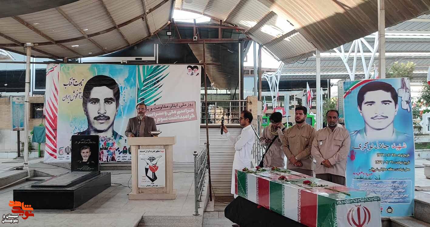 مراسم وداع با پیکر شهید اهل سنت«جلال نوکری» و گرامیداشت سوم خرداد در زاهدان برگزار شد