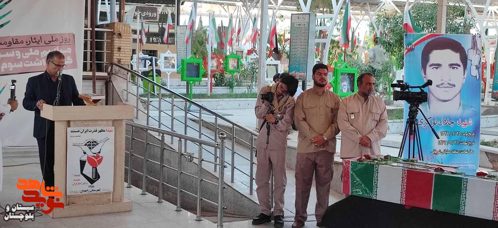 مراسم وداع با پیکر شهید اهل سنت«جلال نوکری» و گرامیداشت سوم خرداد در زاهدان برگزار شد