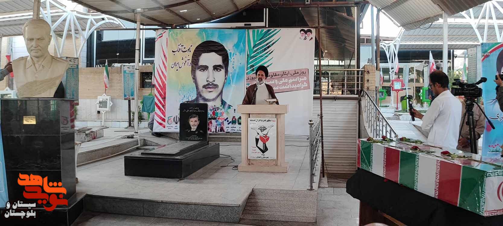 مراسم وداع با پیکر شهید اهل سنت«جلال نوکری» و گرامیداشت سوم خرداد در زاهدان برگزار شد