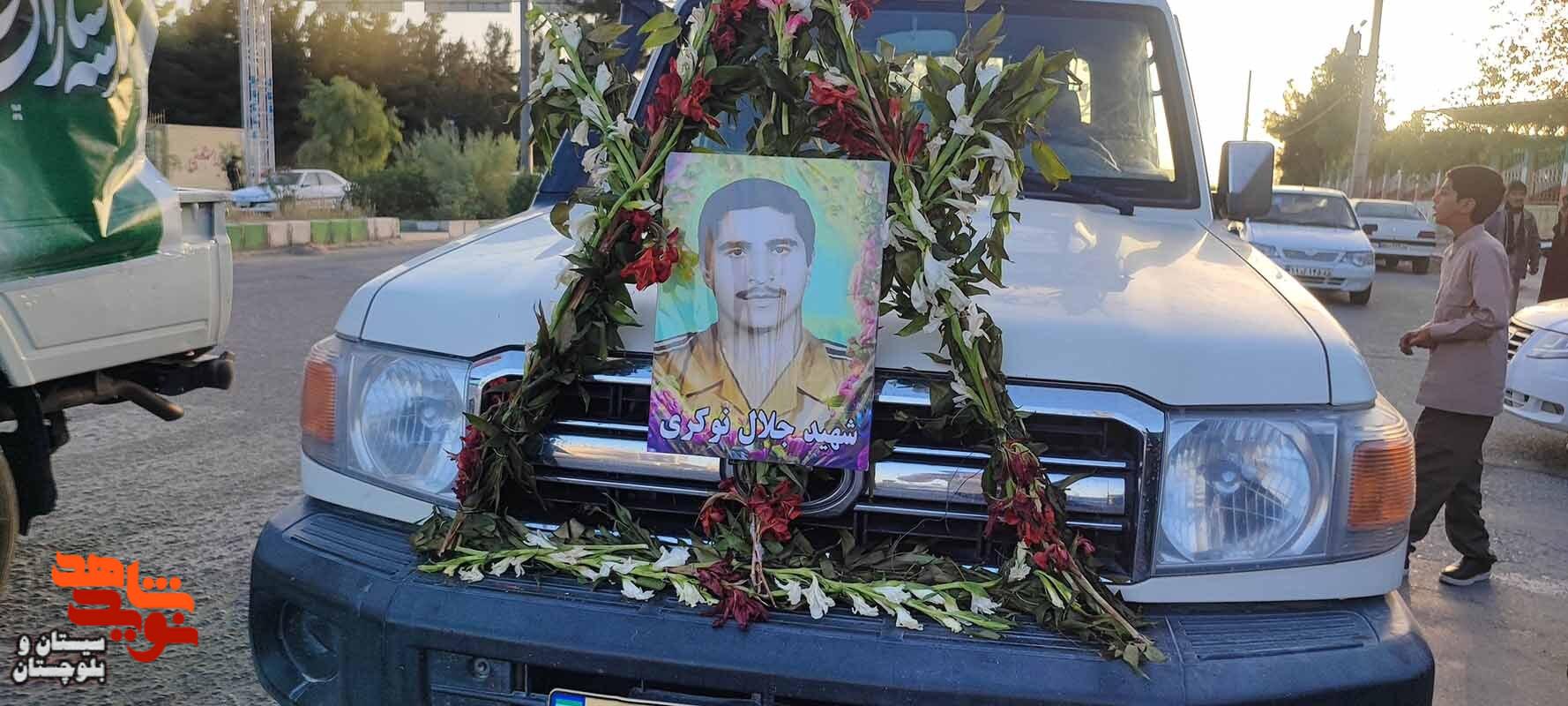مراسم وداع با پیکر شهید اهل سنت«جلال نوکری» و گرامیداشت سوم خرداد در زاهدان برگزار شد