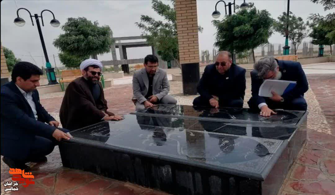 تصاویر/برگزاری اولین اجلاسیه ۳۰ شهید دانشجو معلم استان خراسان شمالی