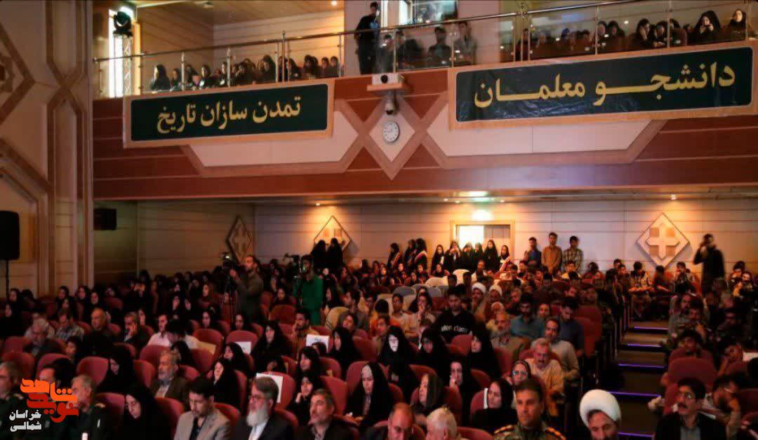 تصاویر/برگزاری اولین اجلاسیه ۳۰ شهید دانشجو معلم استان خراسان شمالی