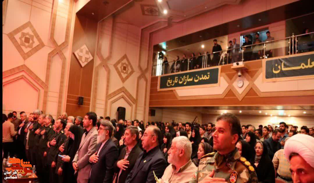 تصاویر/برگزاری اولین اجلاسیه ۳۰ شهید دانشجو معلم استان خراسان شمالی