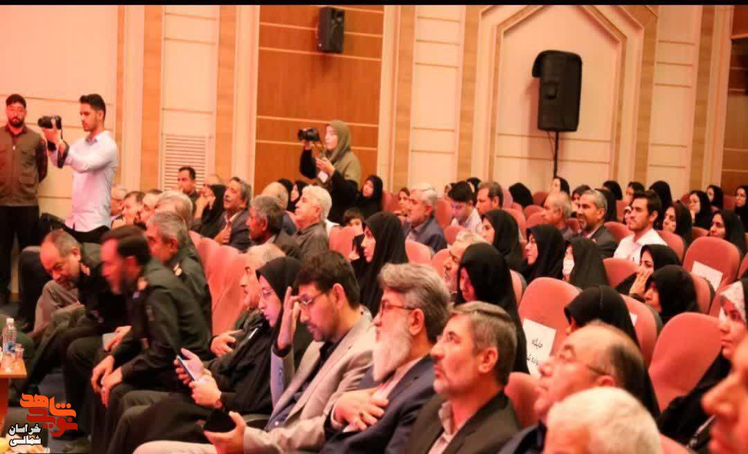 تصاویر/برگزاری اولین اجلاسیه ۳۰ شهید دانشجو معلم استان خراسان شمالی