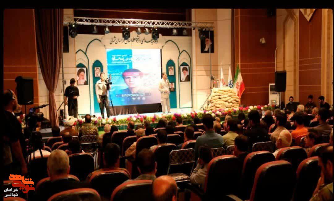 تصاویر/برگزاری اولین اجلاسیه ۳۰ شهید دانشجو معلم استان خراسان شمالی
